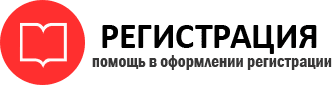 прописка в Кстово id781528